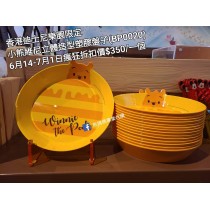 (瘋狂) 香港迪士尼樂園限定 小熊維尼 立體造型塑膠盤子 (BP0020